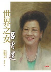 圖片說明
