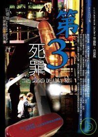 圖片說明