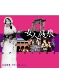 圖片說明
