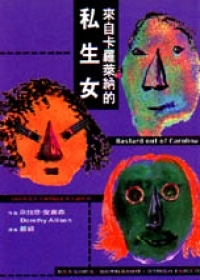圖片說明