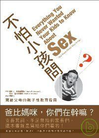 圖片說明