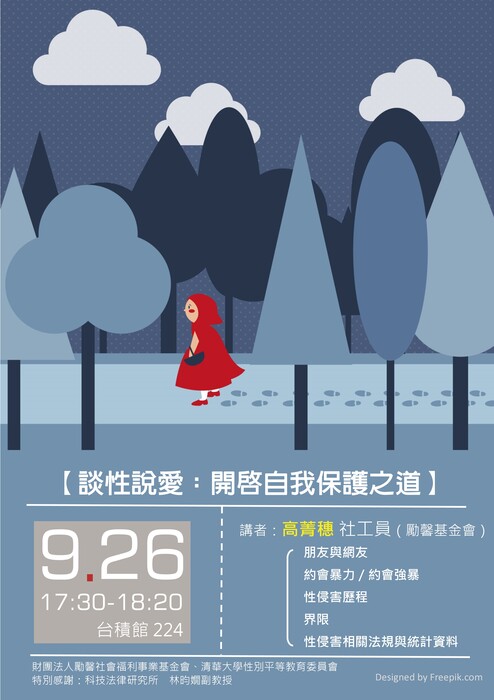 圖片說明