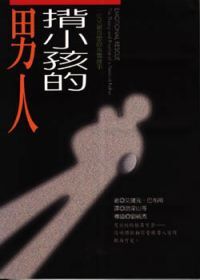圖片說明