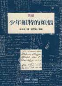 圖片說明