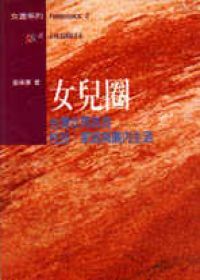 圖片說明
