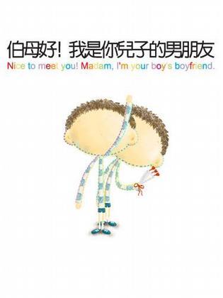圖片說明