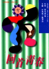 圖片說明