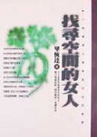 圖片說明