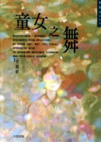 圖片說明