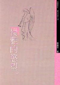 圖片說明