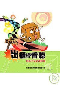 圖片說明