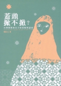 圖片說明
