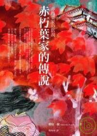 圖片說明