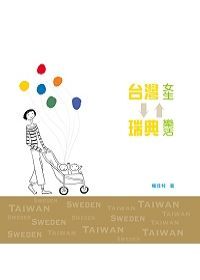 圖片說明