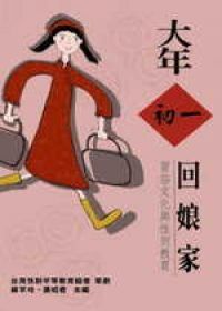 圖片說明