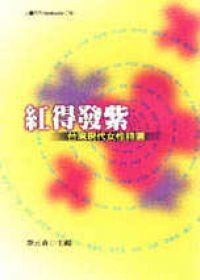 圖片說明