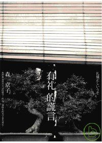 圖片說明