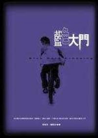 圖片說明