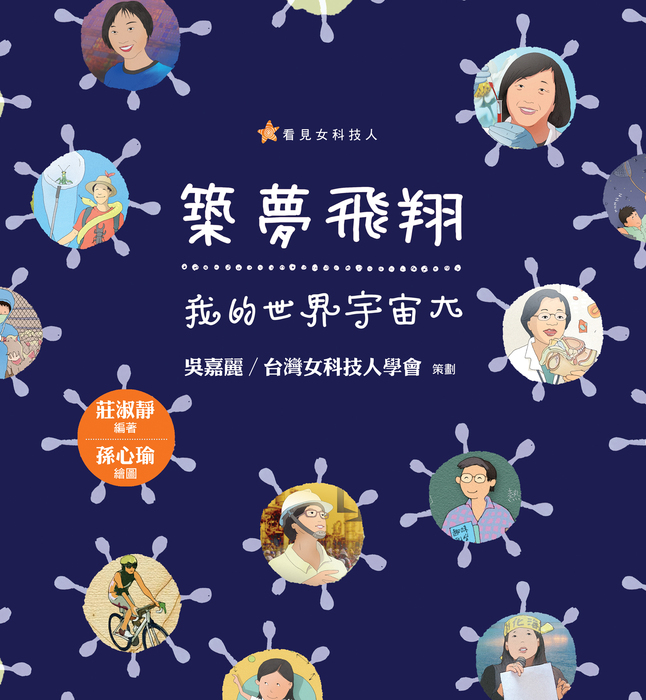 圖片說明