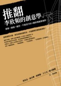 圖片說明