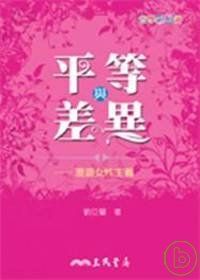 圖片說明