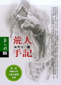 圖片說明