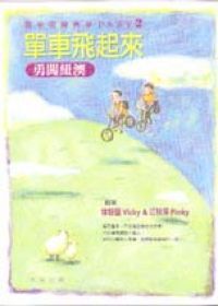 圖片說明