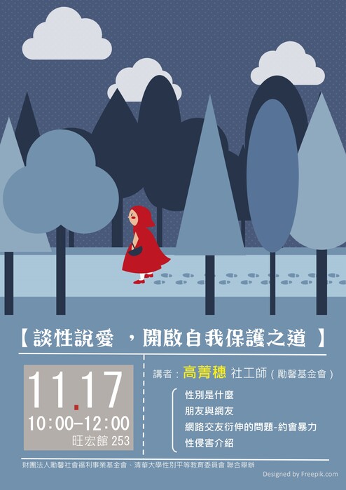 圖片說明