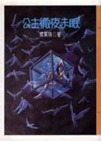 圖片說明
