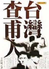 圖片說明
