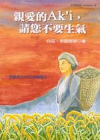 圖片說明