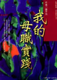 圖片說明