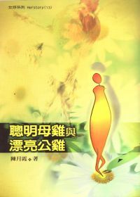圖片說明