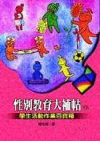 圖片說明