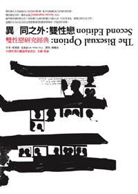圖片說明