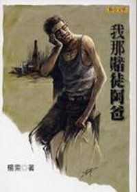 圖片說明