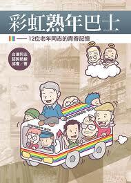 圖片說明