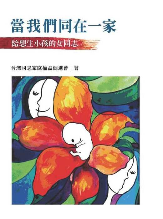 圖片說明