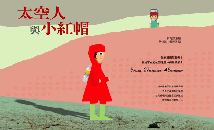 圖片說明