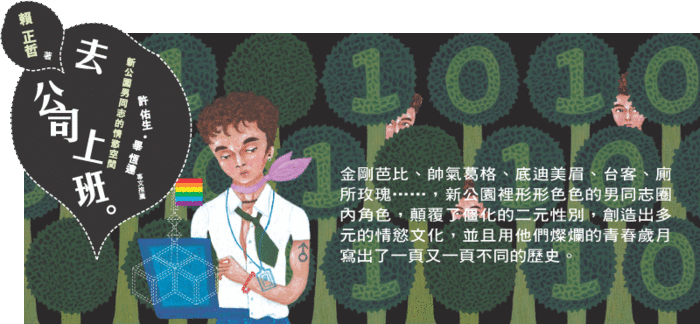 圖片說明