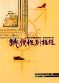 圖片說明