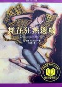 圖片說明