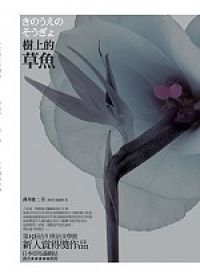 圖片說明