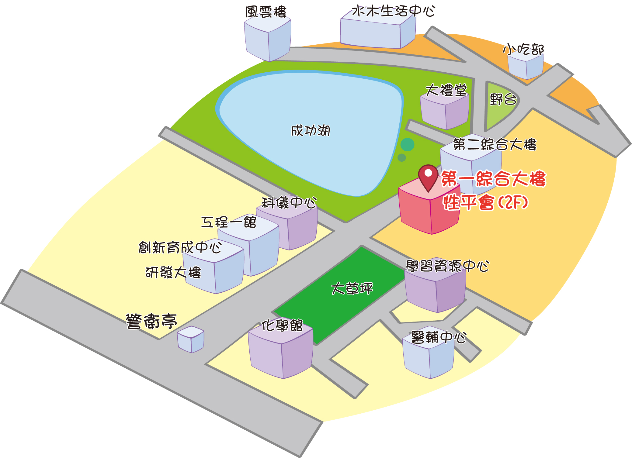 性平會地理位置圖